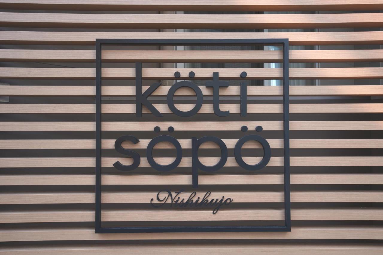 Koti Sopo Universal Bay 1 By Liaison Οσάκα Εξωτερικό φωτογραφία